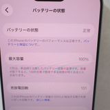 �ڼ��ߤʤߡۡ�Ft1378431���ɥ����iPhone17 Pro 256GB�����