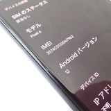 �ڼ��ߤʤߡۡ�Ft1359491��Softbank��Google Pixel6 �֥�å������
