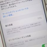 �ڼ��ߤʤߡۡ�Ft643021��au��iPhone 7 MPRX2J/A�����