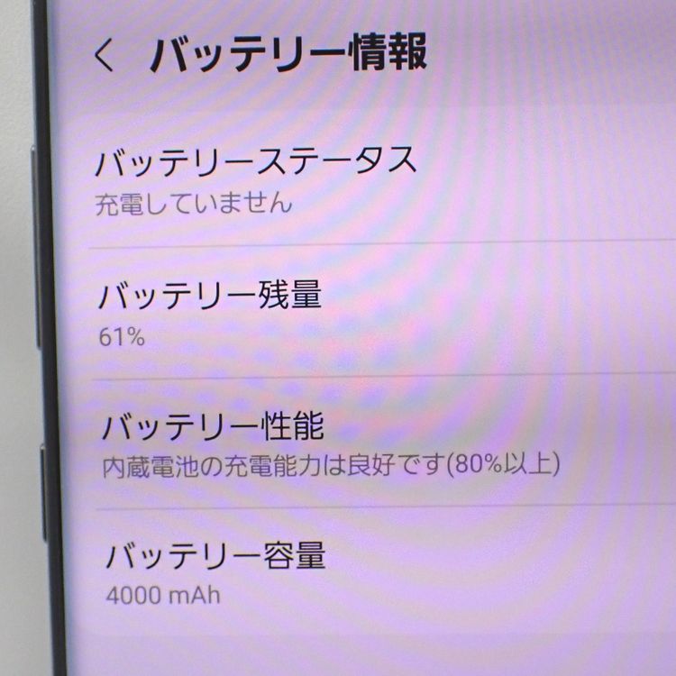 �ڼ��ߤʤߡۡ�Ft635992��au��Galaxy S10+ 128GB�����