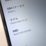 ڼߤʤߡۡFt1307331auRedmi Note 10 JE 64GB