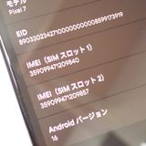 �ڼ��ߤʤߡۡ�Ft1360031�����եȥХ󥯡�pixel7�����
