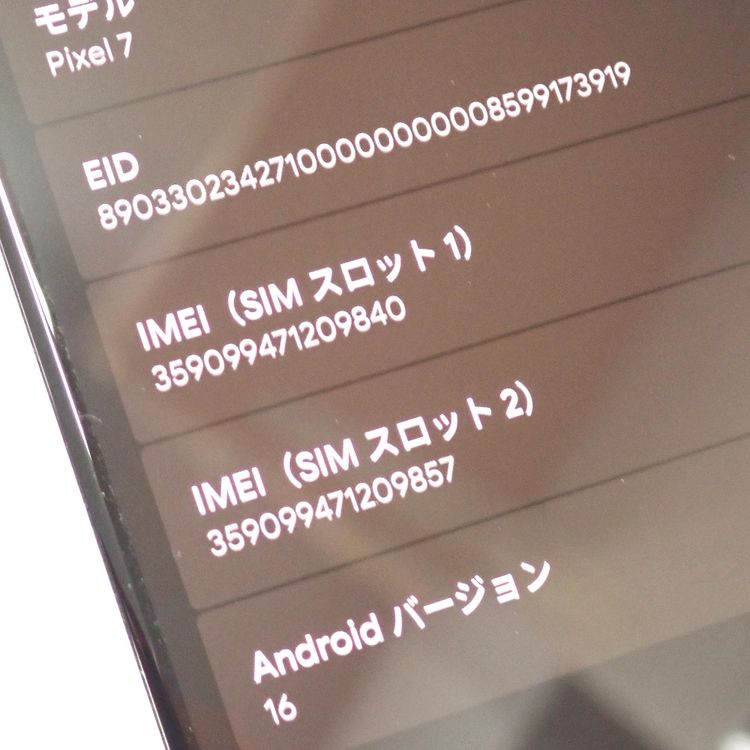 �ڼ��ߤʤߡۡ�Ft1360031�����եȥХ󥯡�pixel7�����
