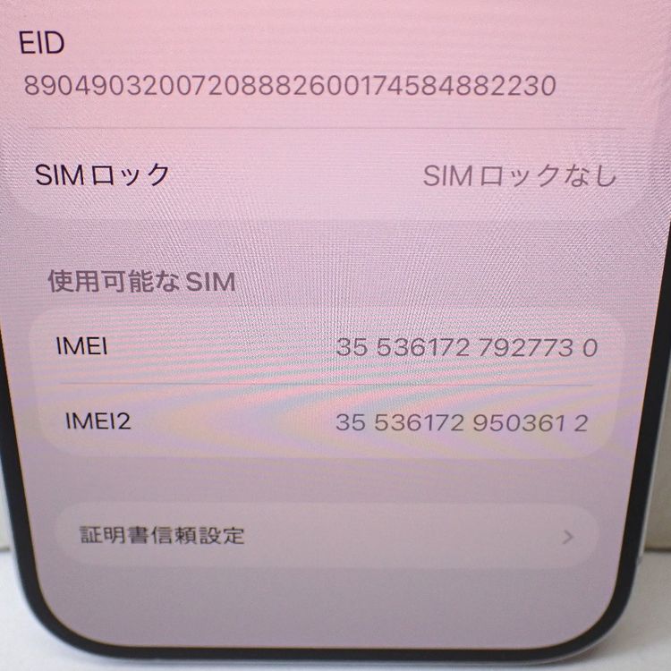 �ڼ��ߤʤߡۡ�Ft1382801��Softbank��iPhone15Pro 128GB�����