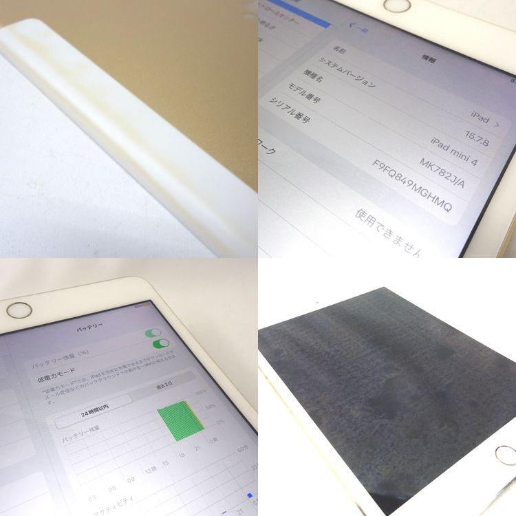 �ڼ��ߤʤߡۡ�Ft590923��Apple��iPad mini4 128GB MK782J/A�����
