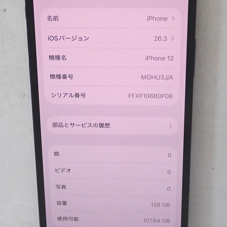 �ڼ��ߤʤߡۡ�Ft1356851�����եȥХ󥯡�iPhone12 128GB�����