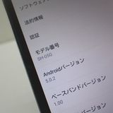 �ڼ��ߤʤߡۡ�Th981091��docomo��AQUOS PAD SH-05G�����