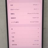 �ڼ��ߤʤߡۡ�Ft639021��au��iPhone 14 Pro Max 512GB�����