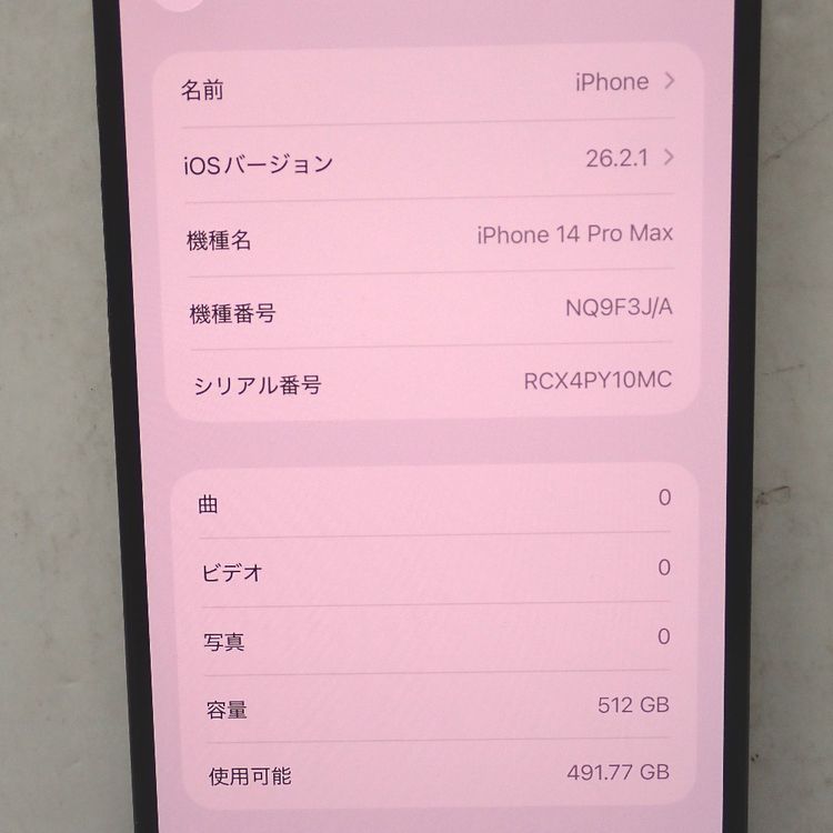 �ڼ��ߤʤߡۡ�Ft639021��au��iPhone 14 Pro Max 512GB�����