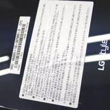 �ڼ��ߤʤߡۡ�Ft132412���ɥ����LG style2�����