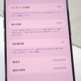 �ڼ��ߤʤߡۡ�Ft637862�����եȥХ󥯡�iPhone Air 256GB�����