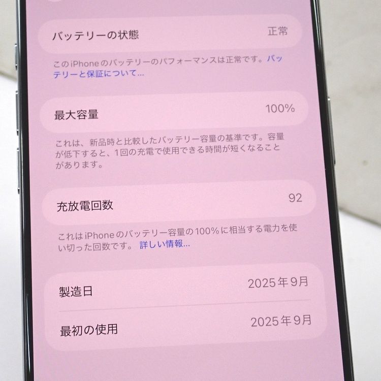 �ڼ��ߤʤߡۡ�Ft637862�����եȥХ󥯡�iPhone Air 256GB�����