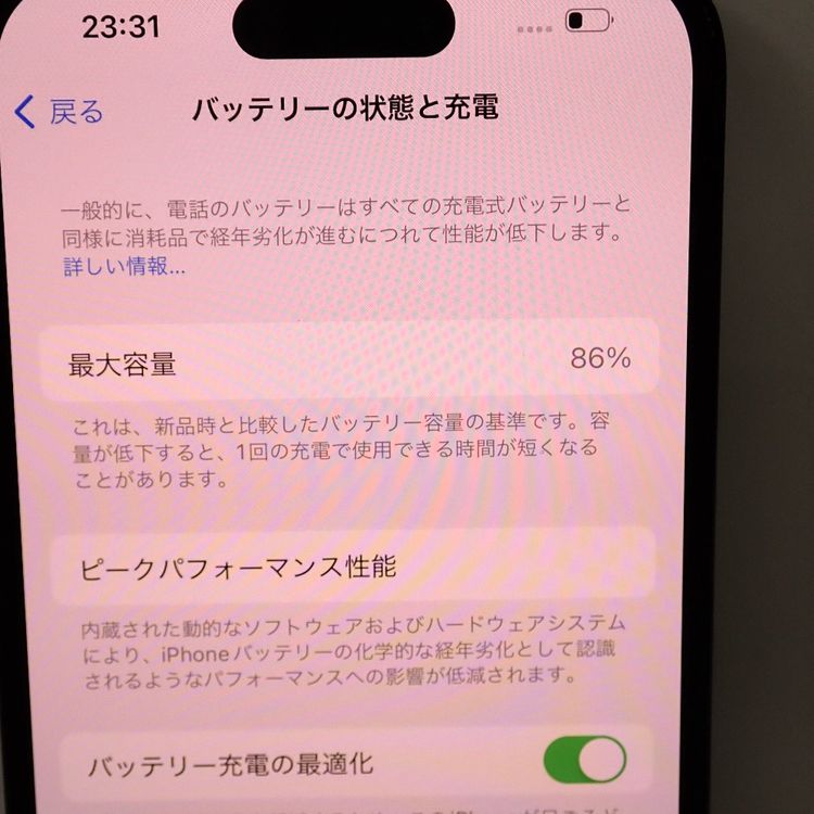 【質みなみ】★FtTh631581★SIMフリー★iPhone14Pro 128GB★中古