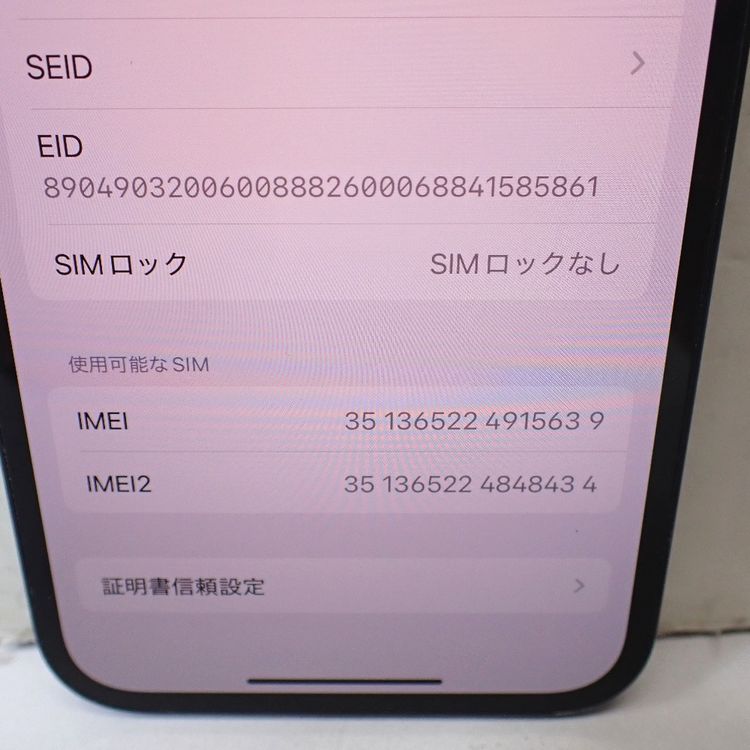 �ڼ��ߤʤߡۡ�Ft1380851��Softbank��iPhone12 128GB�����