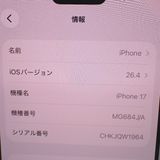 �ڼ��ߤʤߡۡ�Ft1384541��Softbank��iPhone17 256GB�����