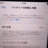 �ڼ��ߤʤߡۡ�Ft1344641��docomo��iPhoneSE2 64GB�����