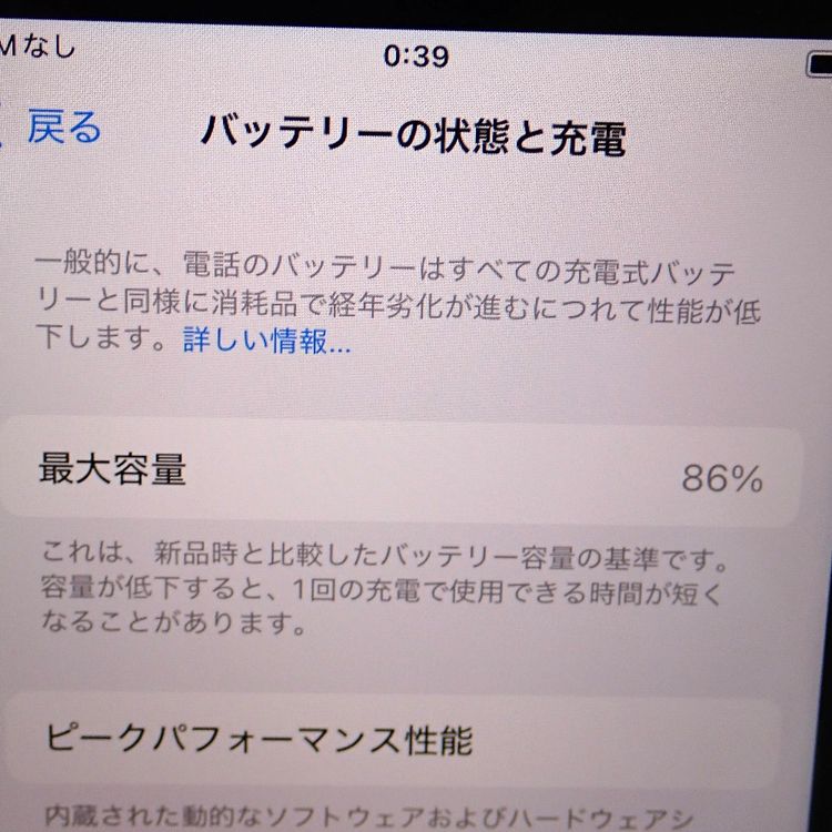 �ڼ��ߤʤߡۡ�Ft1344641��docomo��iPhoneSE2 64GB�����