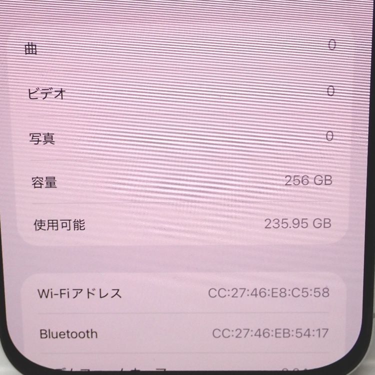 ڼߤʤߡۡFt632391SoftbankiPhone16ProMAX 256GB