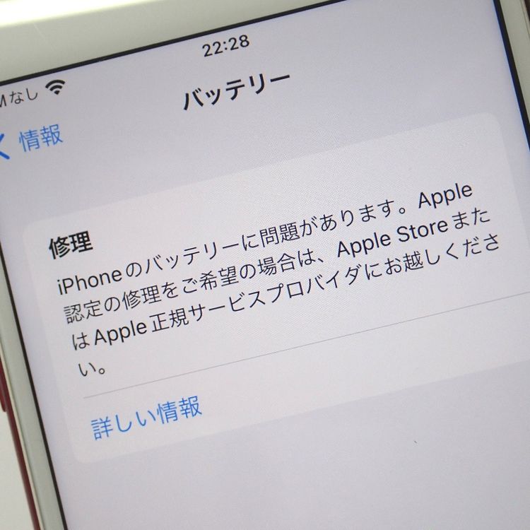 �ڼ��ߤʤߡۡ�Ft643021��au��iPhone 7 MPRX2J/A�����