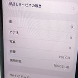 �ڼ��ߤʤߡۡ�Ft648461��au��iPhoneSE����2�����128GB�����