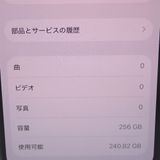 �ڼ��ߤʤߡۡ�Ft1349441���ɥ����iPhone11 Pro 256GB�����ڡ������쥤�����
