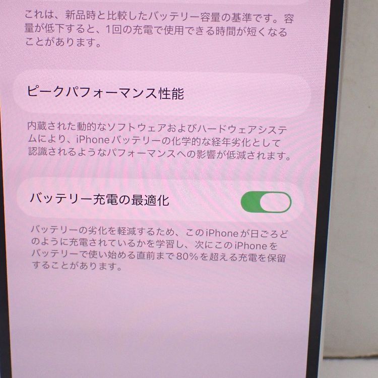 �ڼ��ߤʤߡۡ�Ft1372781��au��iPhone13 128GB�����