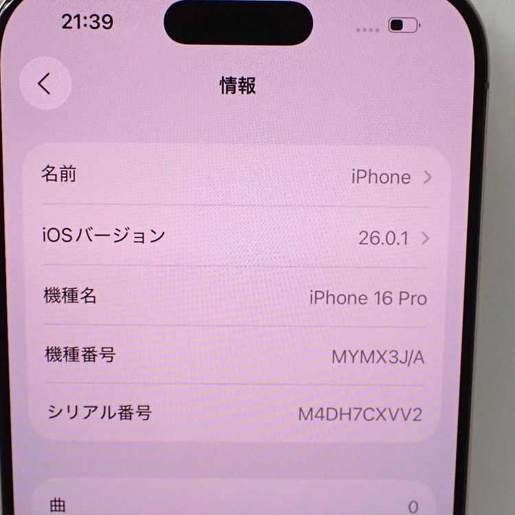 �ڼ��ߤʤߡۡ�Ft637861��SIM�ե꡼��iPhone16 Pro 128GB�����