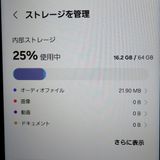 �ڼ��ߤʤߡۡ�Ft1328751��au��Galaxy A25 5G�����