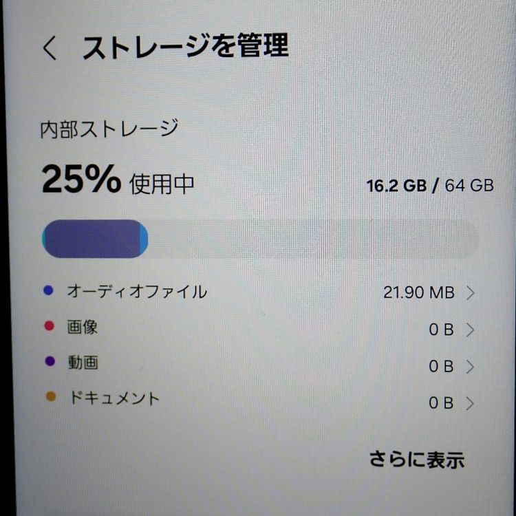 �ڼ��ߤʤߡۡ�Ft1328751��au��Galaxy A25 5G�����