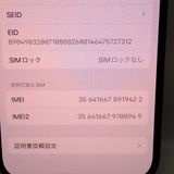 ڼߤʤߡۡFtTh631581SIMե꡼iPhone14Pro 128GB