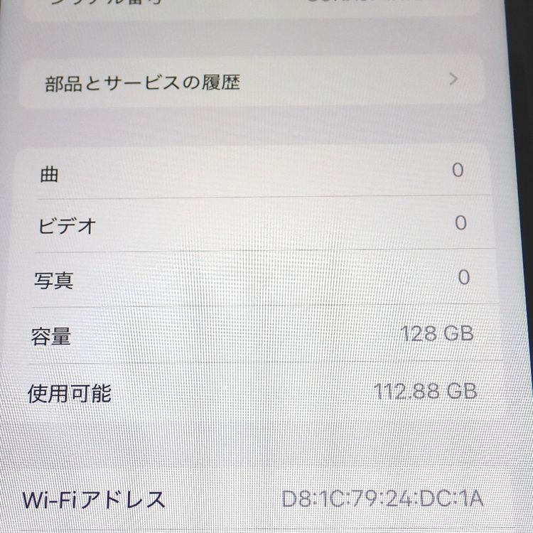 ڼߤʤߡۡFtTh1001271ɥiPhoneXR 128GB ֥å
