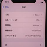 �ڼ��ߤʤߡۡ�Ft1313621��Softbank��iPhoneXs 256GB�����
