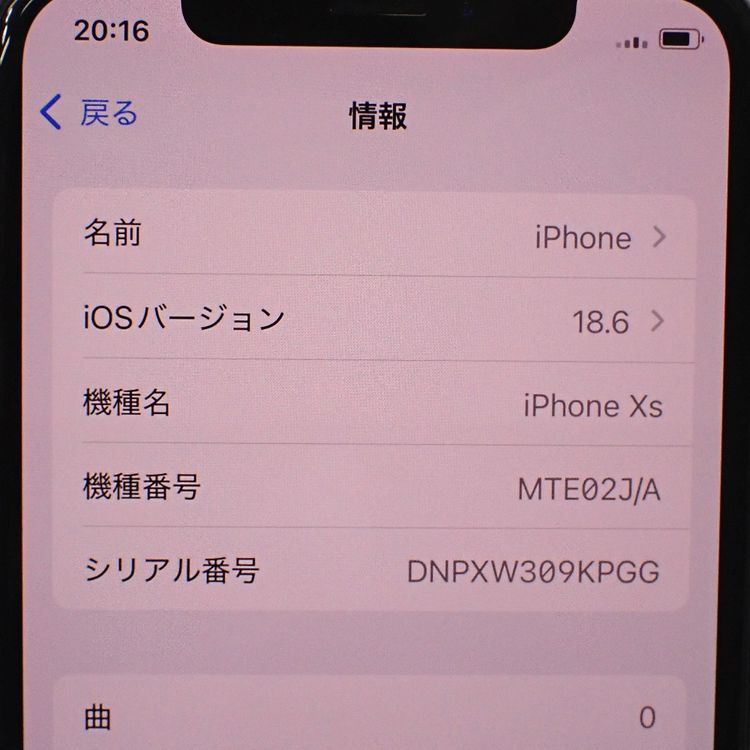 �ڼ��ߤʤߡۡ�Ft1313621��Softbank��iPhoneXs 256GB�����