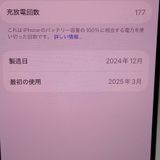 ڼߤʤߡۡFt634502SIMե꡼Phone16Pro 512GB