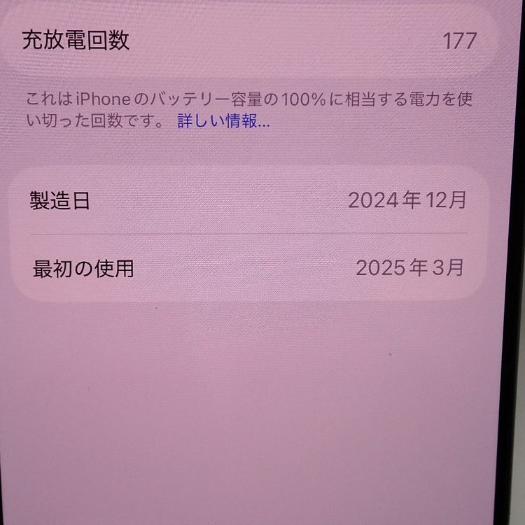 ڼߤʤߡۡFt634502SIMե꡼Phone16Pro 512GB