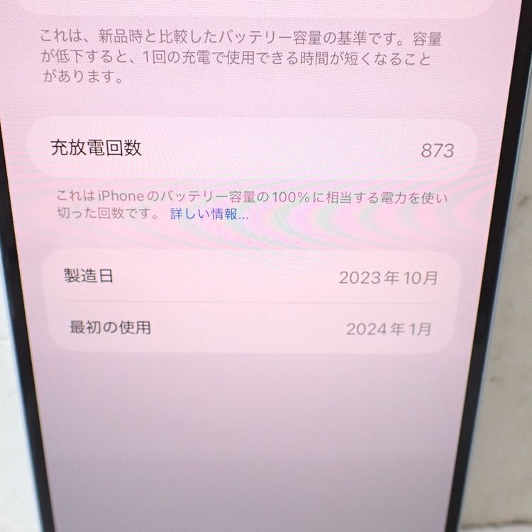 �ڼ��ߤʤߡۡ�Ft650561��au��iPhone15 Plus 128GB�����