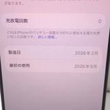 �ڼ��ߤʤߡۡ�Ft1373561��Softbank��iPhone17 256GB����� Ķ����