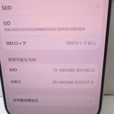 �ڼ��ߤʤߡۡ�Ft1378431���ɥ����iPhone17 Pro 256GB�����