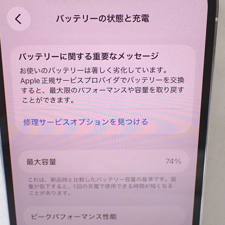 �ڼ��ߤʤߡۡ�Ft647601��Softbank��iPhone12Pro 128GB�����
