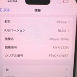 ڼߤʤߡۡFt1303421auiPhone16 Pro 128GB ֥å