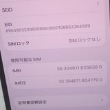 �ڼ��ߤʤߡۡ�Ft1356851�����եȥХ󥯡�iPhone12 128GB�����
