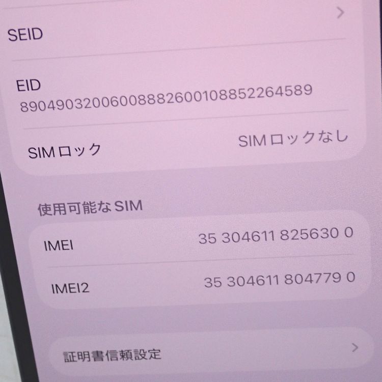 �ڼ��ߤʤߡۡ�Ft1356851�����եȥХ󥯡�iPhone12 128GB�����