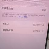 �ڼ��ߤʤߡۡ�Ft1382801��Softbank��iPhone15Pro 128GB�����