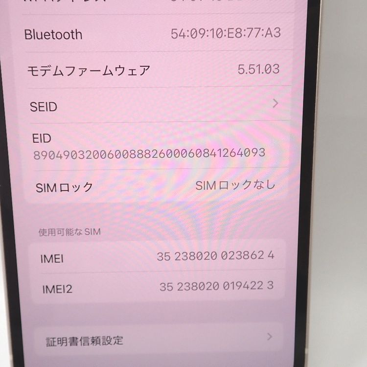 ڼߤʤߡۡFtTh1296931AppleiPhone12 64GB ۥ磻ȡ