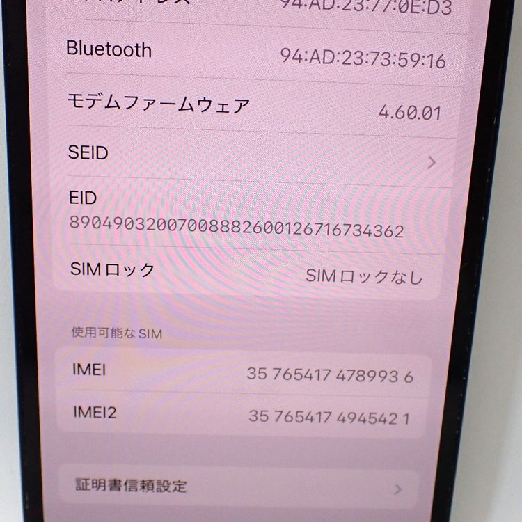 �ڼ��ߤʤߡۡ�Ft1352461��Softbank��iPhone13 128GB�����