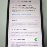 �ڼ��ߤʤߡۡ�Ft1321351���ɥ����iPhone 11 128GB���ۥ磻�ȡ����