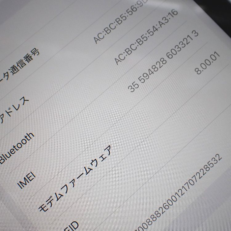 �ڼ��ߤʤߡۡ�Ft1382651��au��iPad����9����� 64GB�����