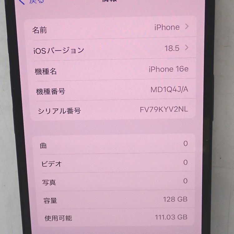 �ڼ��ߤʤߡۡ�Ft1327111�����եȥХ󥯡�iPhone16e 128GB�����