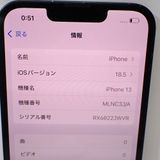 �ڼ��ߤʤߡۡ�Ft1352461��Softbank��iPhone13 128GB�����