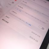 �ڼ��ߤʤߡۡ�Ft1372161��Softbank��iPadAir M3 128GB�����